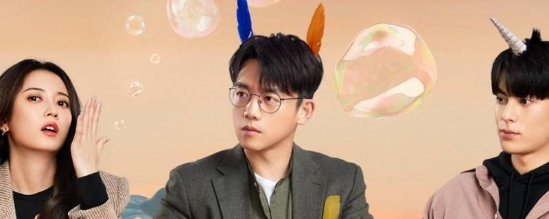 今日宜加油结局是什么意思